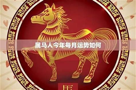 1966馬五行|1966年属马的是什么命，66年出生的马五行属什么